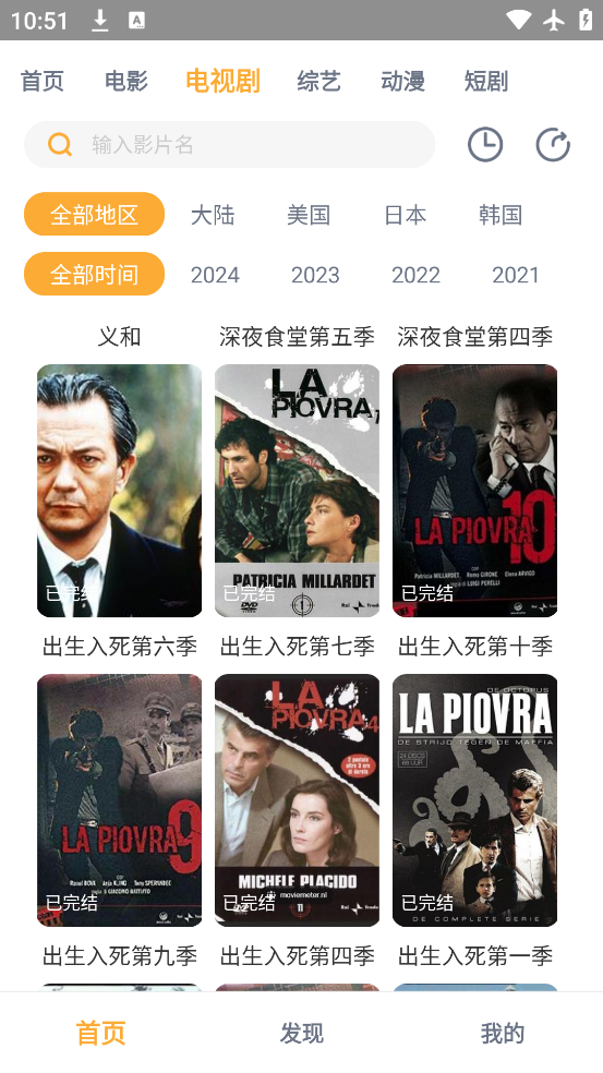 小豹影视最新版下载v1.1.0 安卓版 小豹影视最新版下载v1.1.0 安卓版