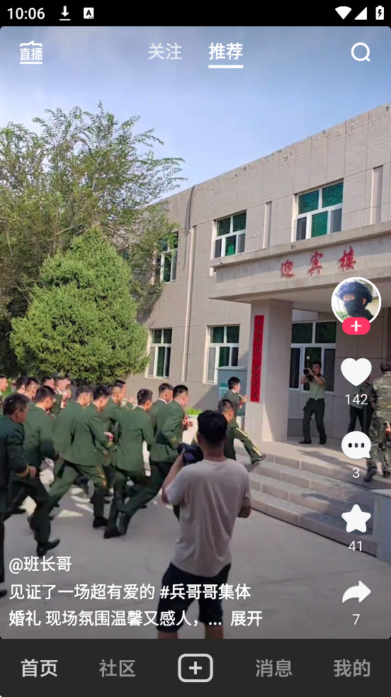 vivo短视频官方下载app安装最新版本v13.0.00.1 手机版 vivo短视频官方下载app安装最新版本v13.0.00.1 手机版