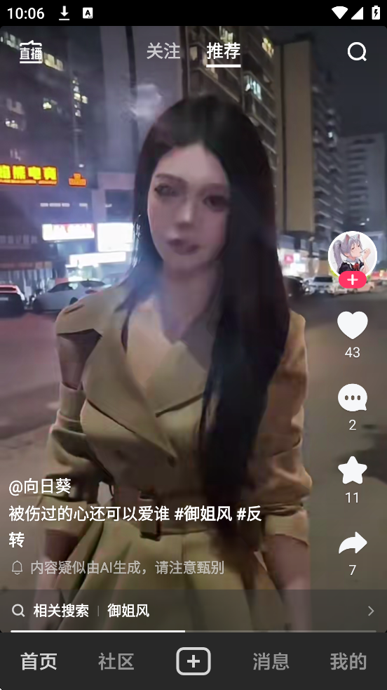 vivo短视频官方下载app安装最新版本v13.0.00.1 手机版 vivo短视频官方下载app安装最新版本v13.0.00.1 手机版