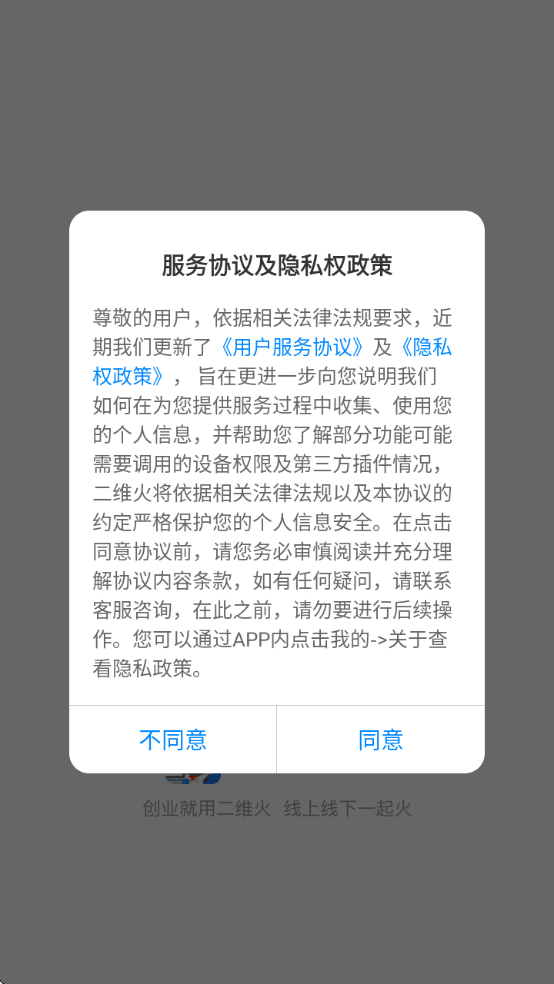 ��ά��������������v5.0.60-26114 ���°�