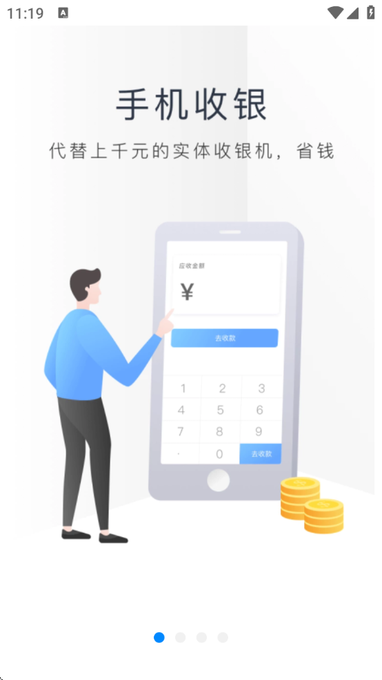 ��ά��������������v5.0.60-26114 ���°�