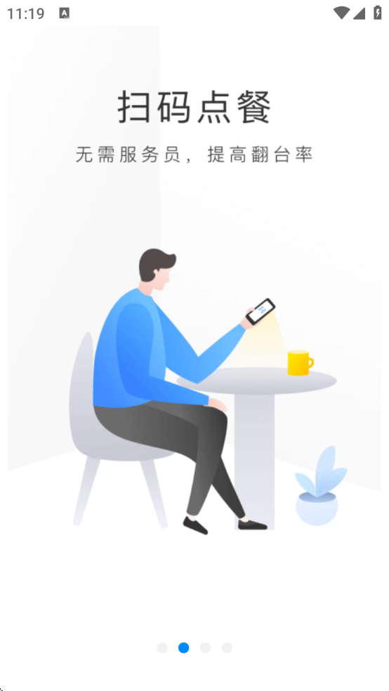 ��ά��������������v5.0.60-26114 ���°�