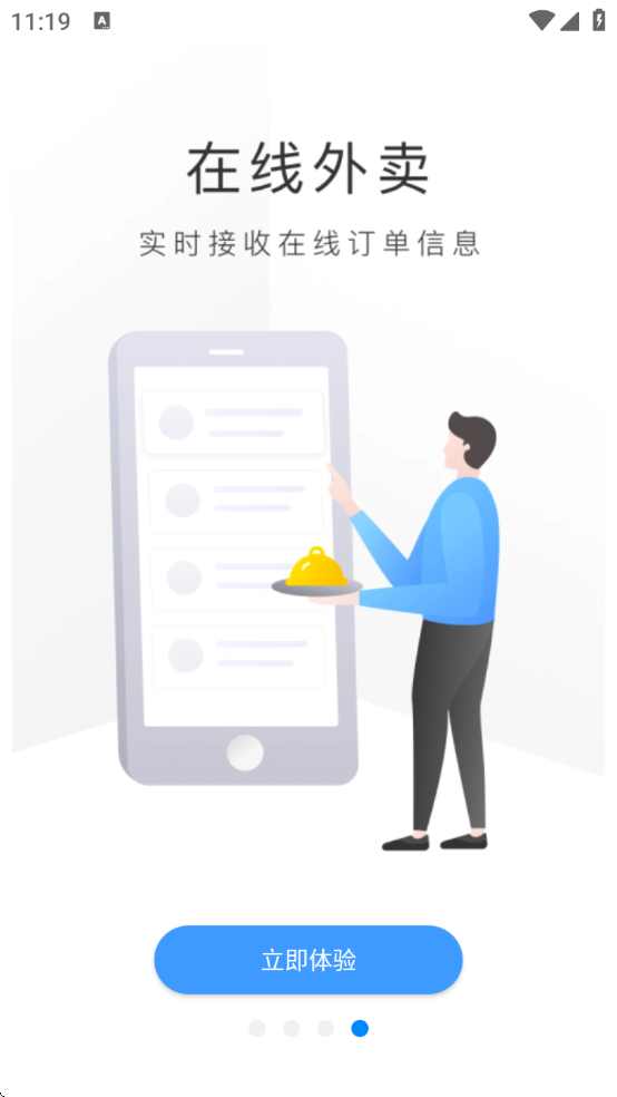 ��ά��������������v5.0.60-26114 ���°�