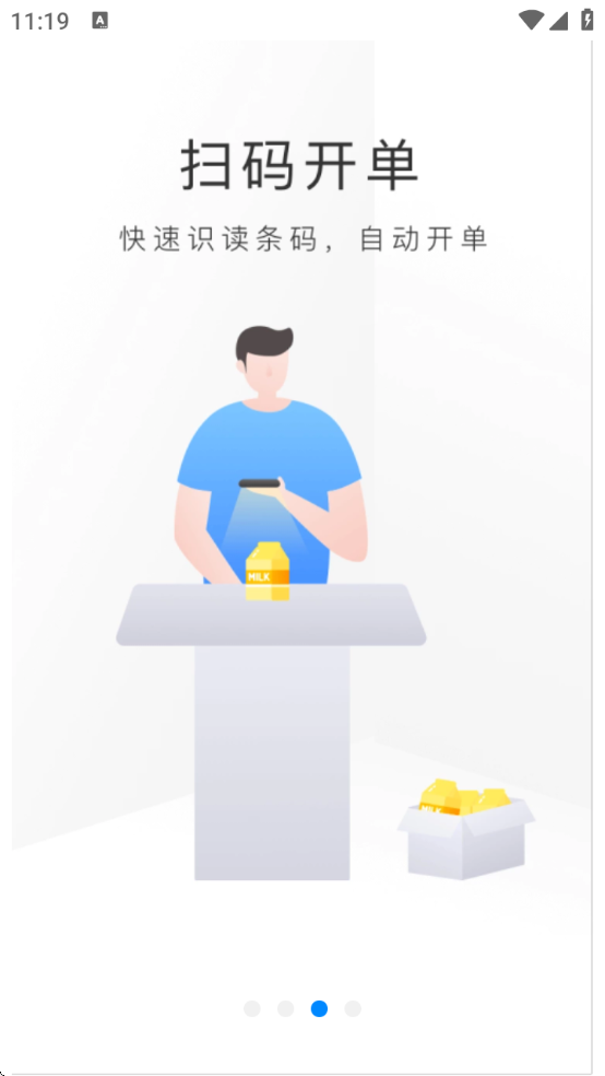 ��ά��������������v5.0.60-26114 ���°�