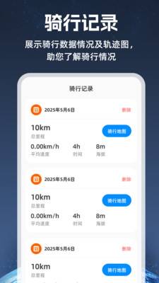 ����5G���ǵ�ͼapp�ٷ�������v1.0.2 ��׿��