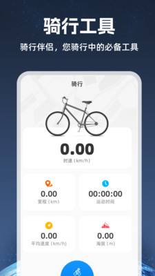 ����5G���ǵ�ͼapp�ٷ�������v1.0.2 ��׿��