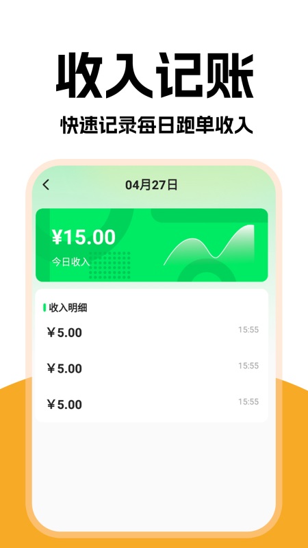 ����������ʿapp����v1.0.9 ��׿��