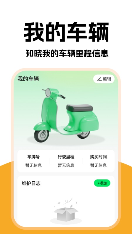 ����������ʿapp����v1.0.9 ��׿��