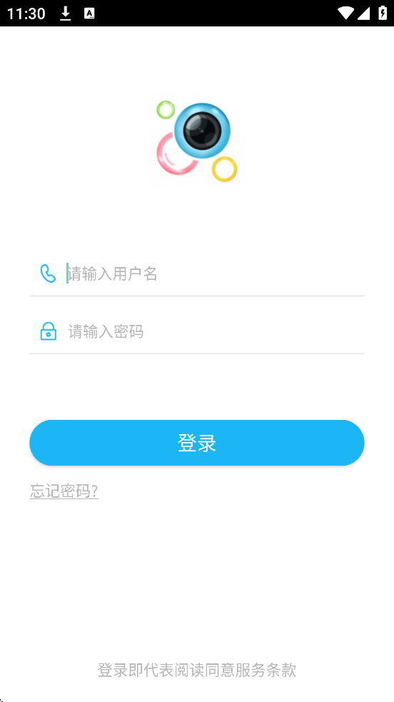 同在软件最新版本下载安装v1.5.1 官方版 同在软件最新版本下载安装v1.5.1 官方版
