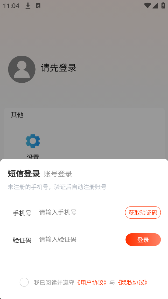 科家生活app免费下载安装v2.2.80 安卓版 科家生活app免费下载安装v2.2.80 安卓版