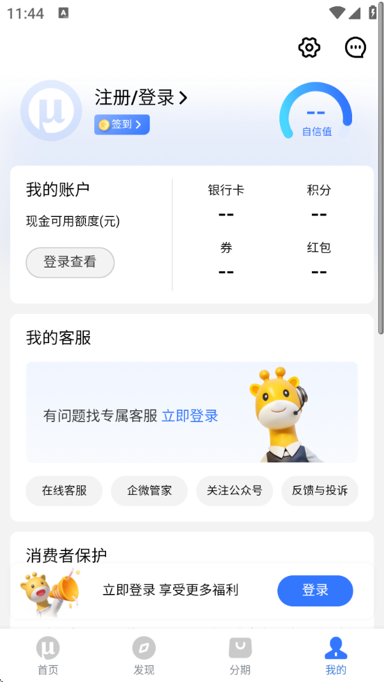 ���������������ذ�װ�ֻ������°�v7.1.8 ��Ѱ�