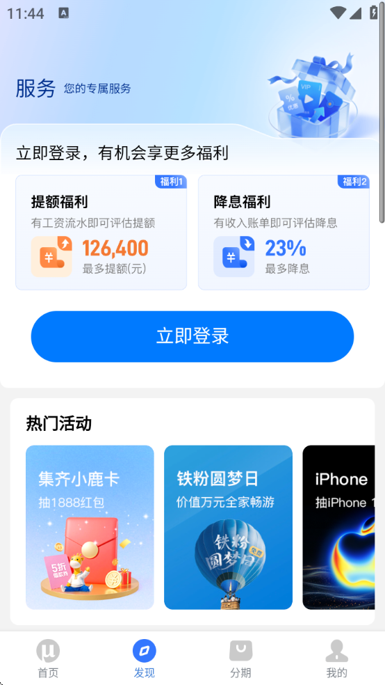 ���������������ذ�װ�ֻ������°�v7.1.8 ��Ѱ�