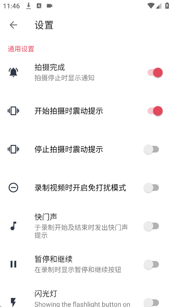 ����¼��׿�����ذ�װ������¼�����v1.3.6.3 ���°�