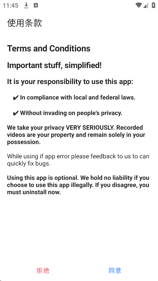 ����¼��׿�����ذ�װ������¼�����v1.3.6.3 ���°�