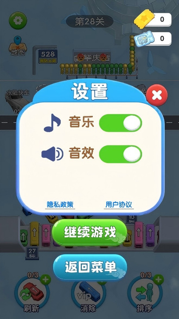 ��˭��ͨ��С��Ϸv1.0.0.2 ��׿��