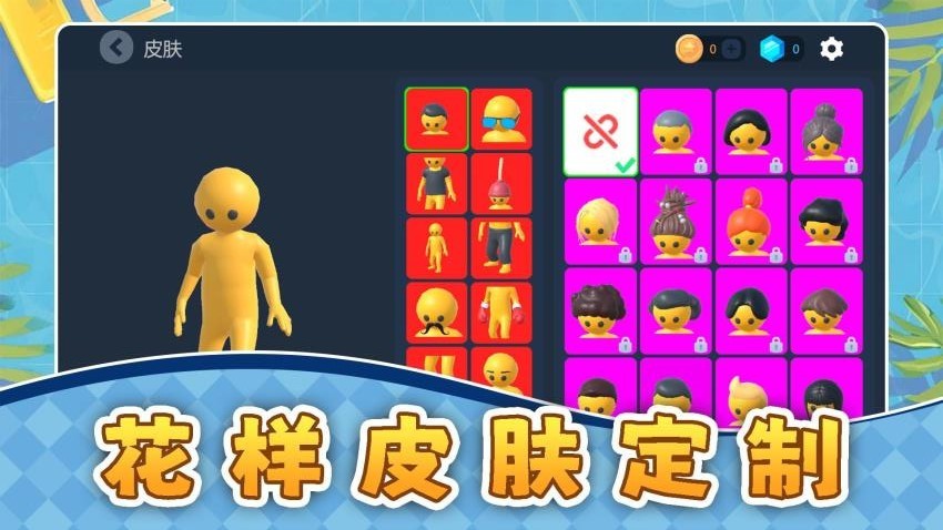 ���ܴ��ս���عٷ���v2.0.4 ��Ѱ�