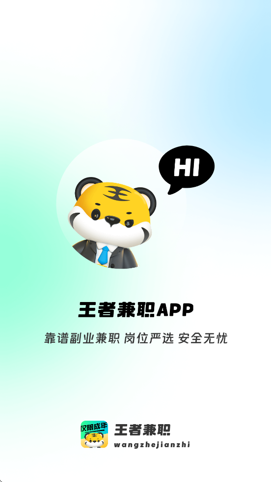 ���߼�ְ�������ذ�װ��׿��v1.3.9 �ٷ���