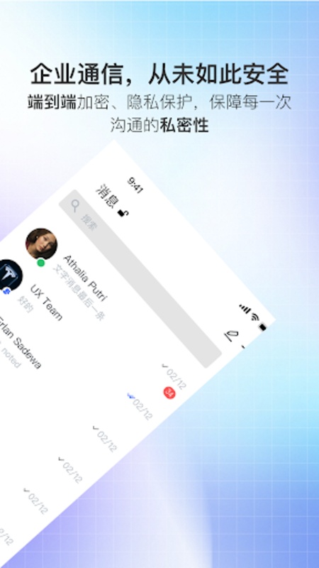 SafeXapp���°�v1.11.1 ��׿��