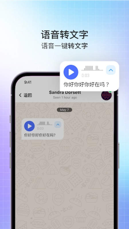 SafeXapp���°�v1.11.1 ��׿��