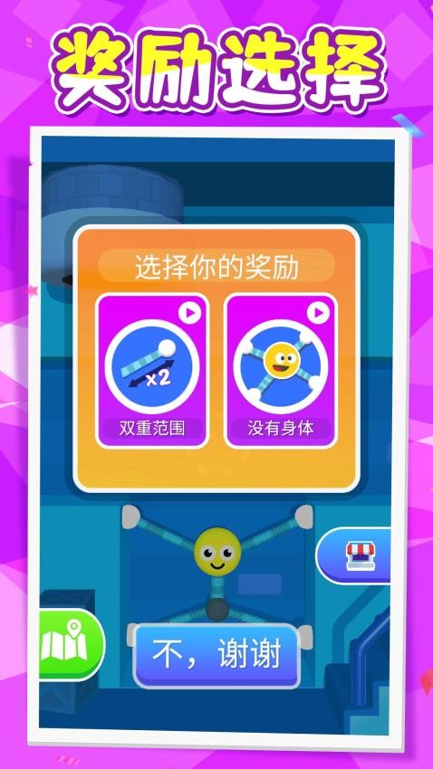 �ǳ���������°�����v2.0.4 ��׿��