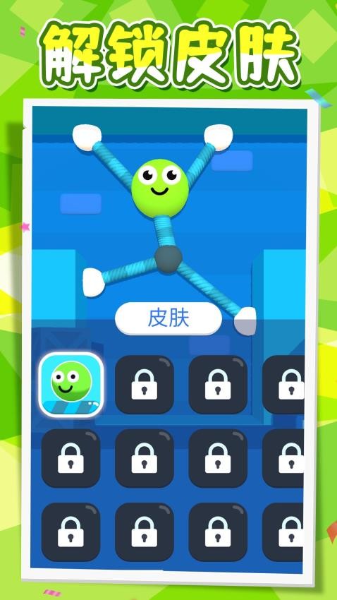 �ǳ���������°�����v2.0.4 ��׿��