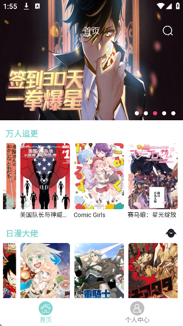 �����޹������ذ�װ���°�v2.6.0 �ٷ���