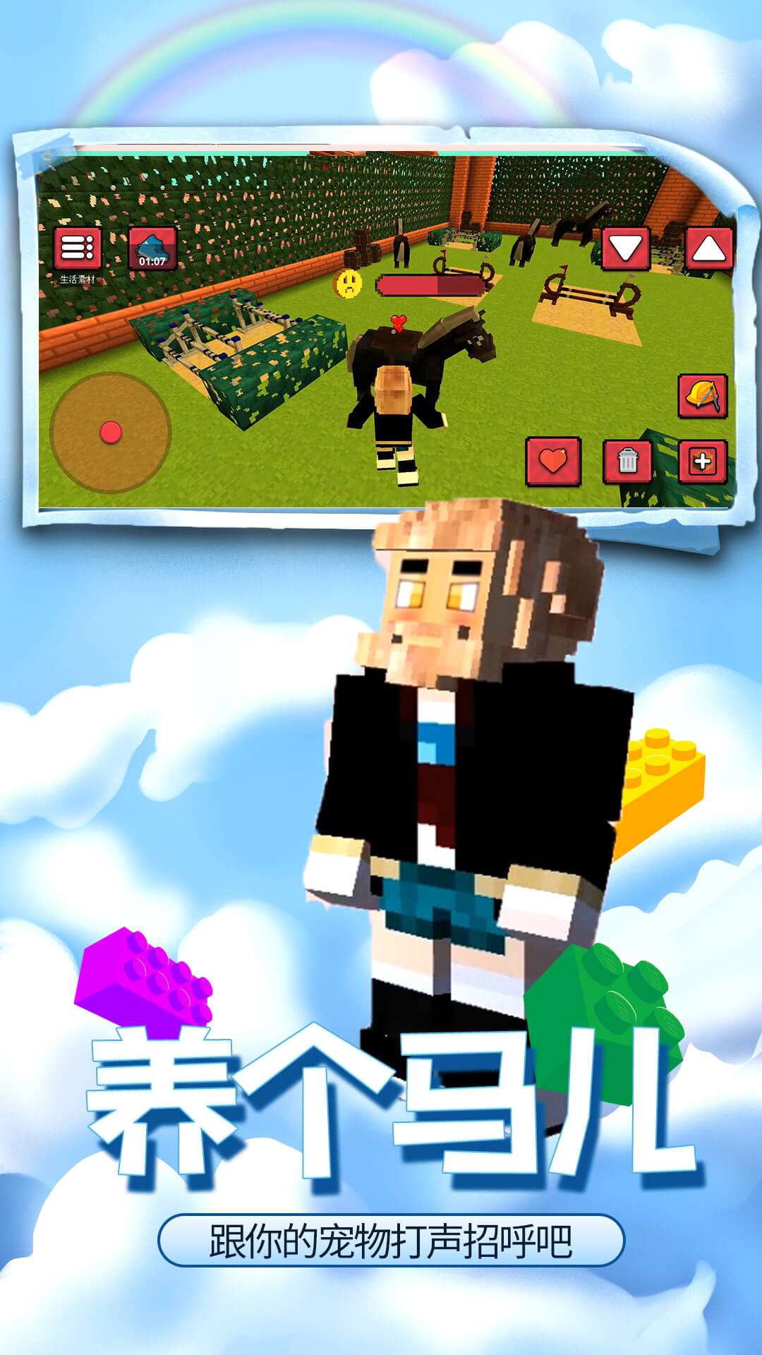 �����ģ�������°�v1.1.6 ��׿��