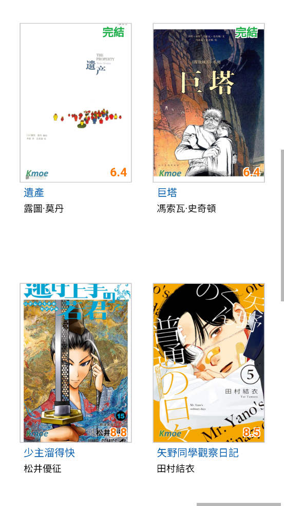 mox.moe�������°�����v2.0 ��׿��