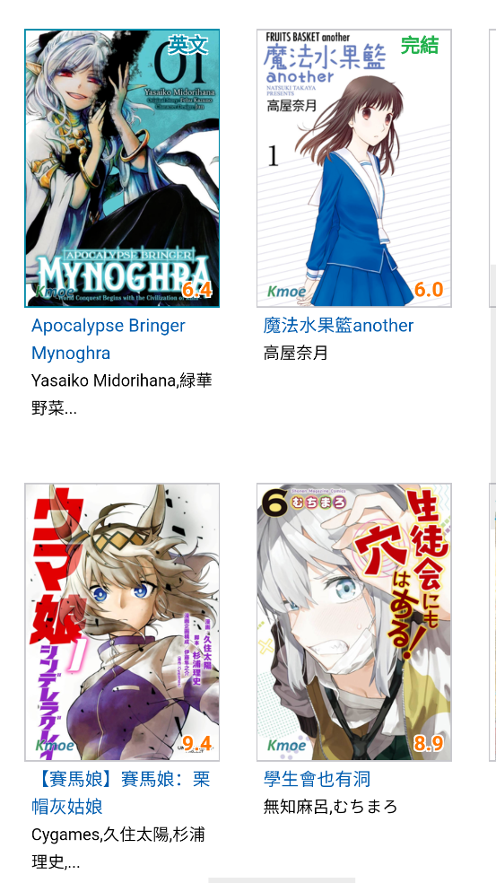 mox.moe�������°�����v2.0 ��׿��