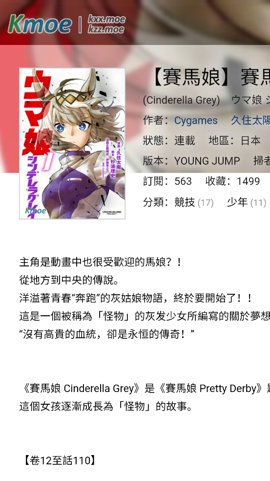 mox.moe�������°�����v2.0 ��׿��