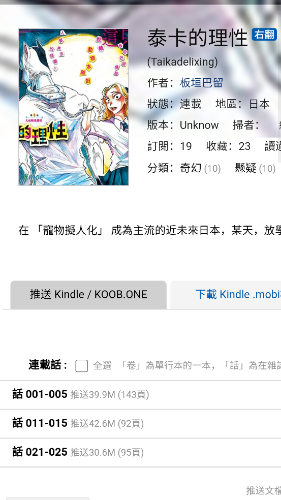 mox.moe�������°�����v2.0 ��׿��