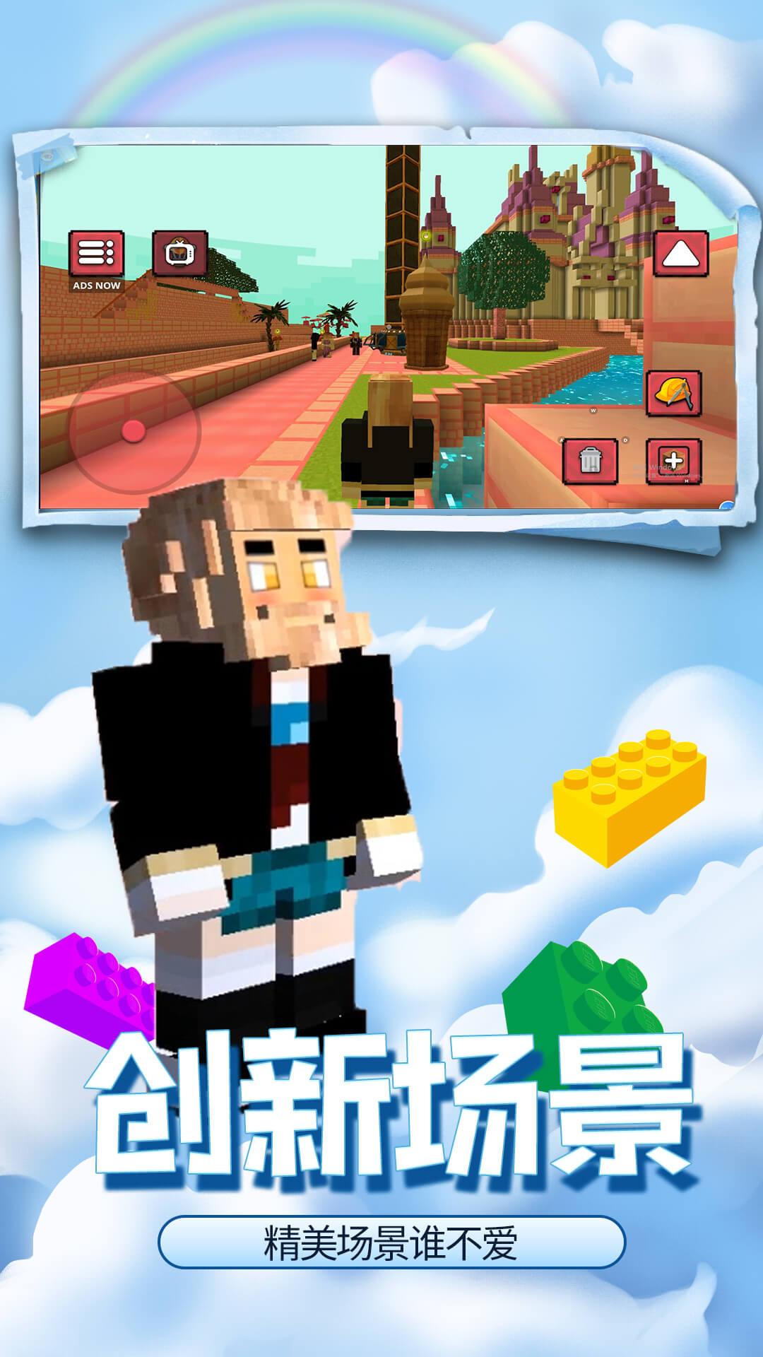 �����ģ�������°�v1.1.6 ��׿��