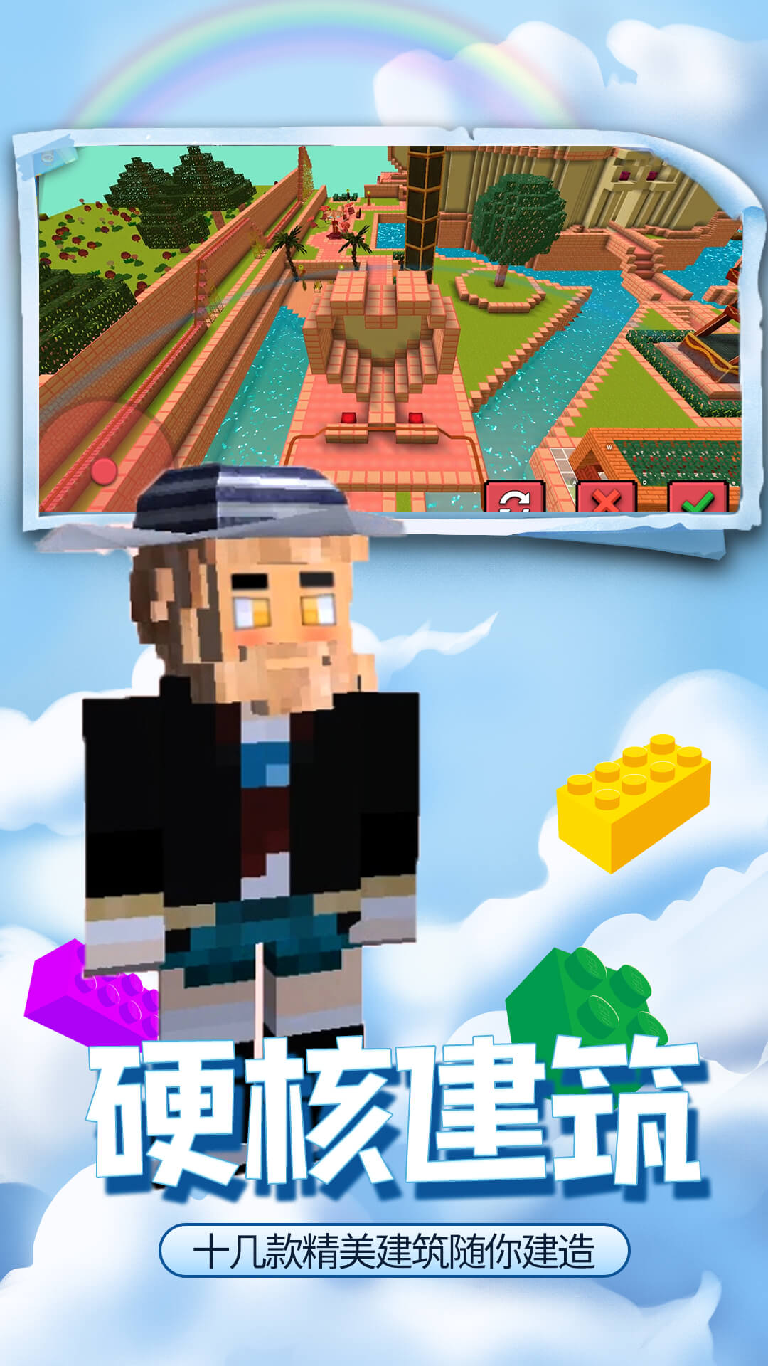 �����ģ�������°�v1.1.6 ��׿��