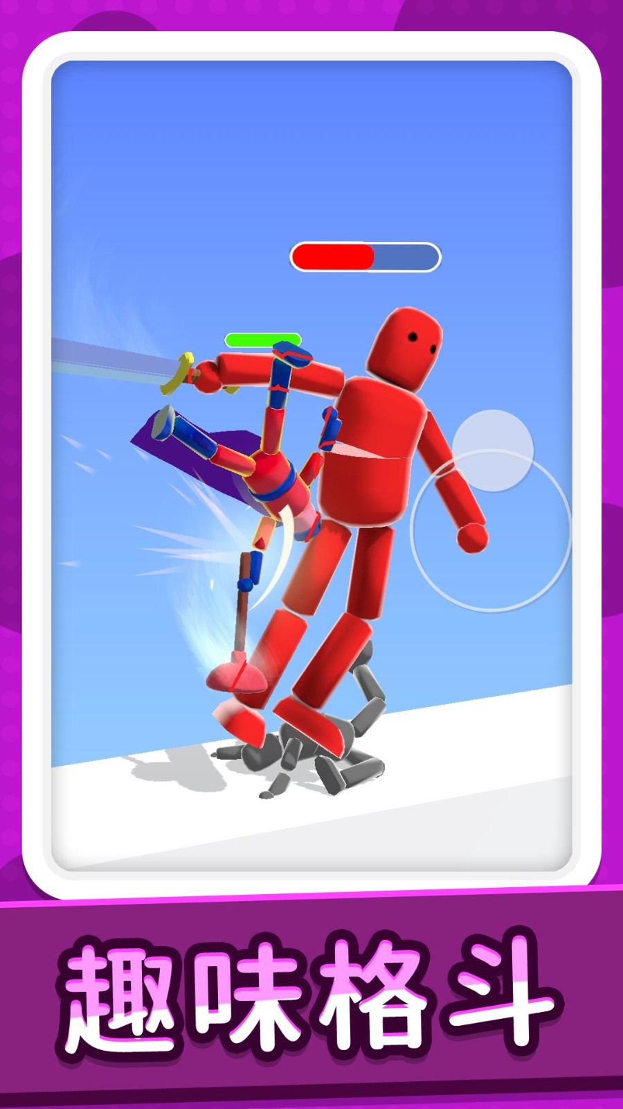 ����˶��о����ֻ�������v2.0.6 ���İ�