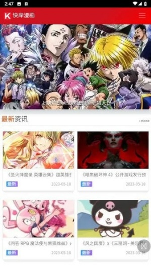 �찶����app�ٷ����°�����v2.0 ��׿��