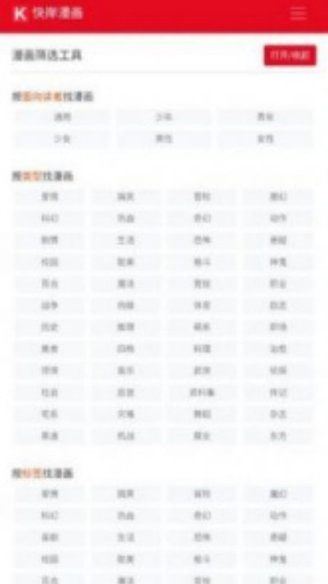 �찶����app�ٷ����°�����v2.0 ��׿��