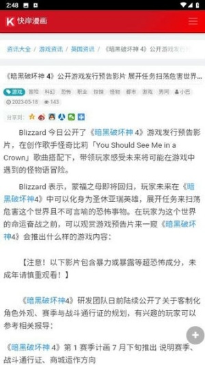 �찶����app�ٷ����°�����v2.0 ��׿��