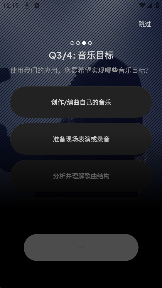 Audio Jam手机版下载安装v3.8.0 最新版 Audio Jam手机版下载安装v3.8.0 最新版