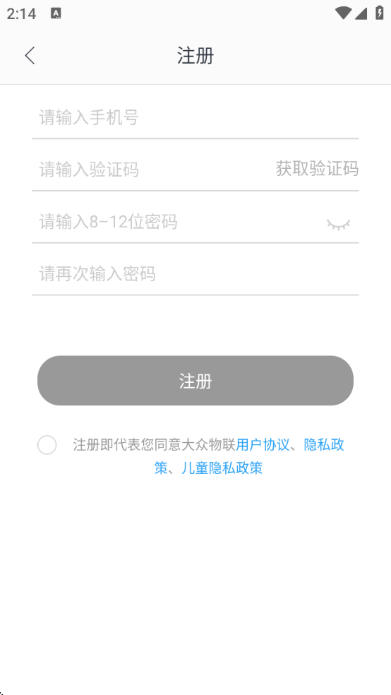 ��������ƽ̨v2.5.7 ���°�