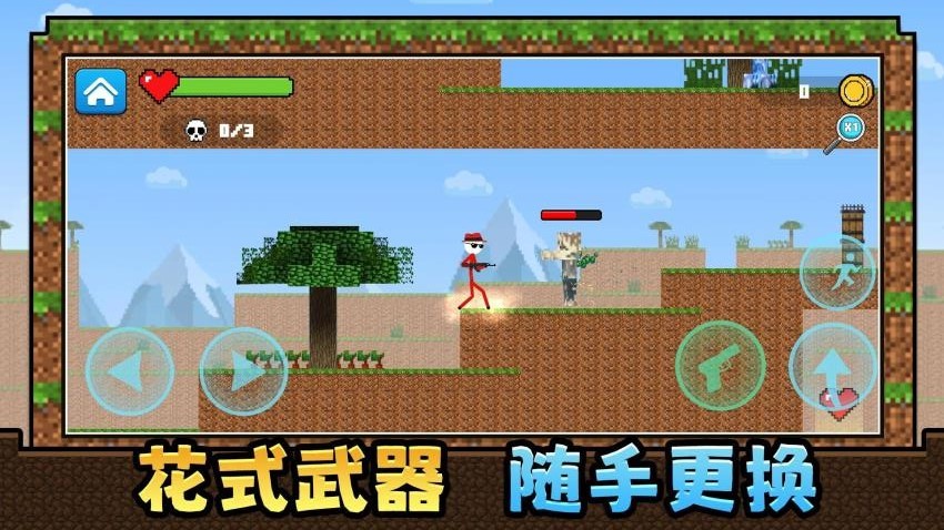 ���������2��׿������v2.0.2 ���İ�