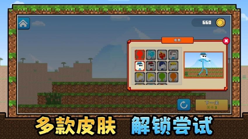 ���������2��׿������v2.0.2 ���İ�