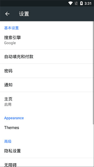 Kiwi Browser软件最新版本下载安装v139.0.7339.0 官方版 Kiwi Browser软件最新版本下载安装v139.0.7339.0 官方版