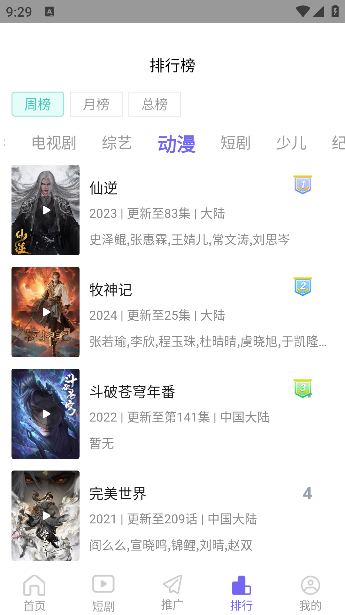 奈落影院下载安卓版v1.0 免费版 奈落影院下载安卓版v1.0 免费版