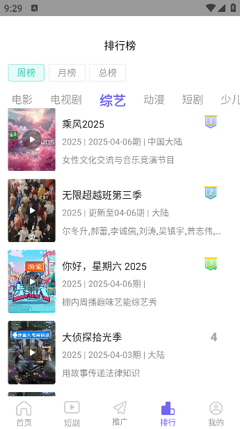 奈落影院下载安卓版v1.0 免费版 奈落影院下载安卓版v1.0 免费版