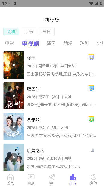 奈落影院下载安卓版v1.0 免费版 奈落影院下载安卓版v1.0 免费版
