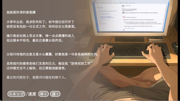 Namaiki正太游戏v1.2.9 安卓版 Namaiki正太游戏v1.2.9 安卓版