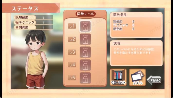 Namaiki正太游戏v1.2.9 安卓版 Namaiki正太游戏v1.2.9 安卓版