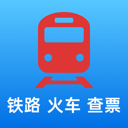 ��·��Ʊ����������׿�����ذ�װv1.1.1 �ֻ���