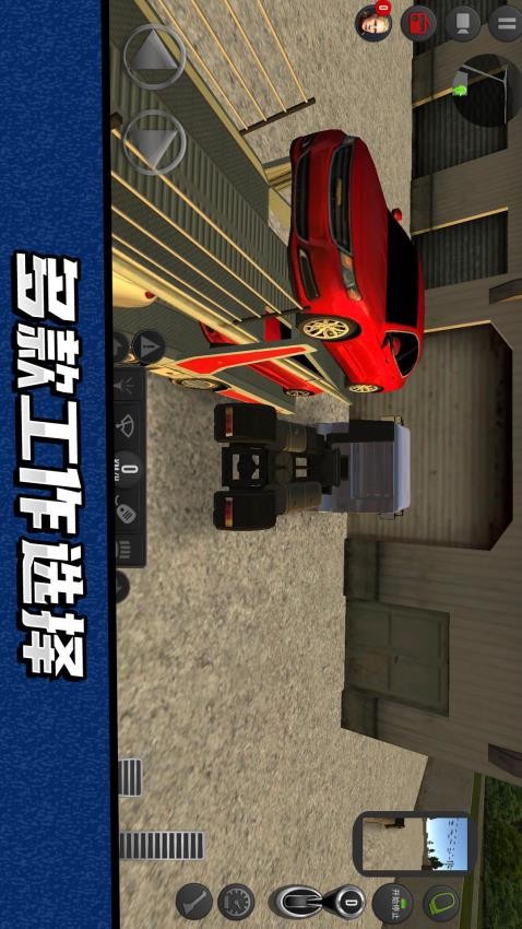 ������ʻģ�������°�����v1.0.4 ��׿��