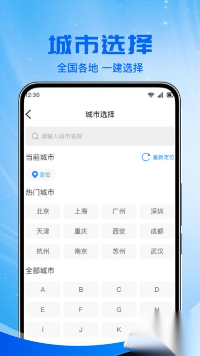 ��·��Ʊ����������׿�����ذ�װv1.1.1 �ֻ���